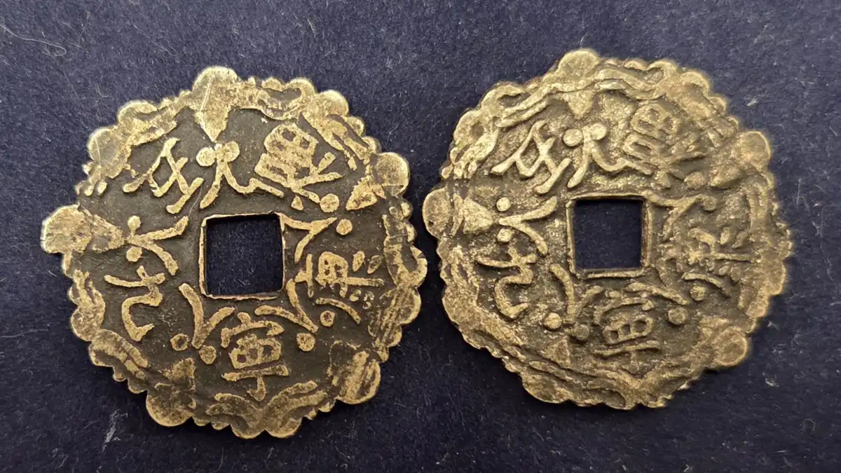 Japanese-/-Chinese-Coins-And-Charms-,-ID-Help---2/9